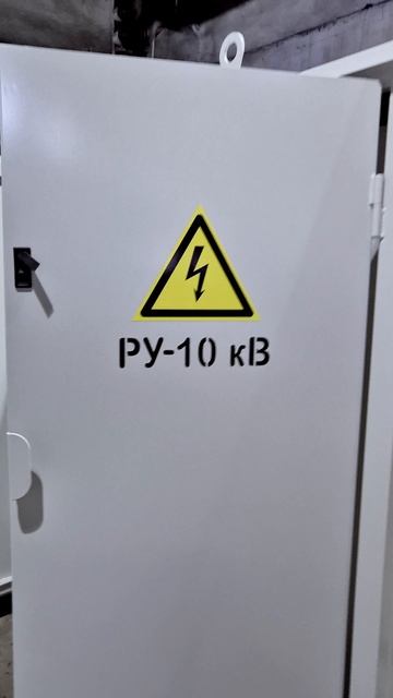 Изготовили КРУ на базе ячеек КСО 393 малогабаритных. Ширина по фасаду 575мм