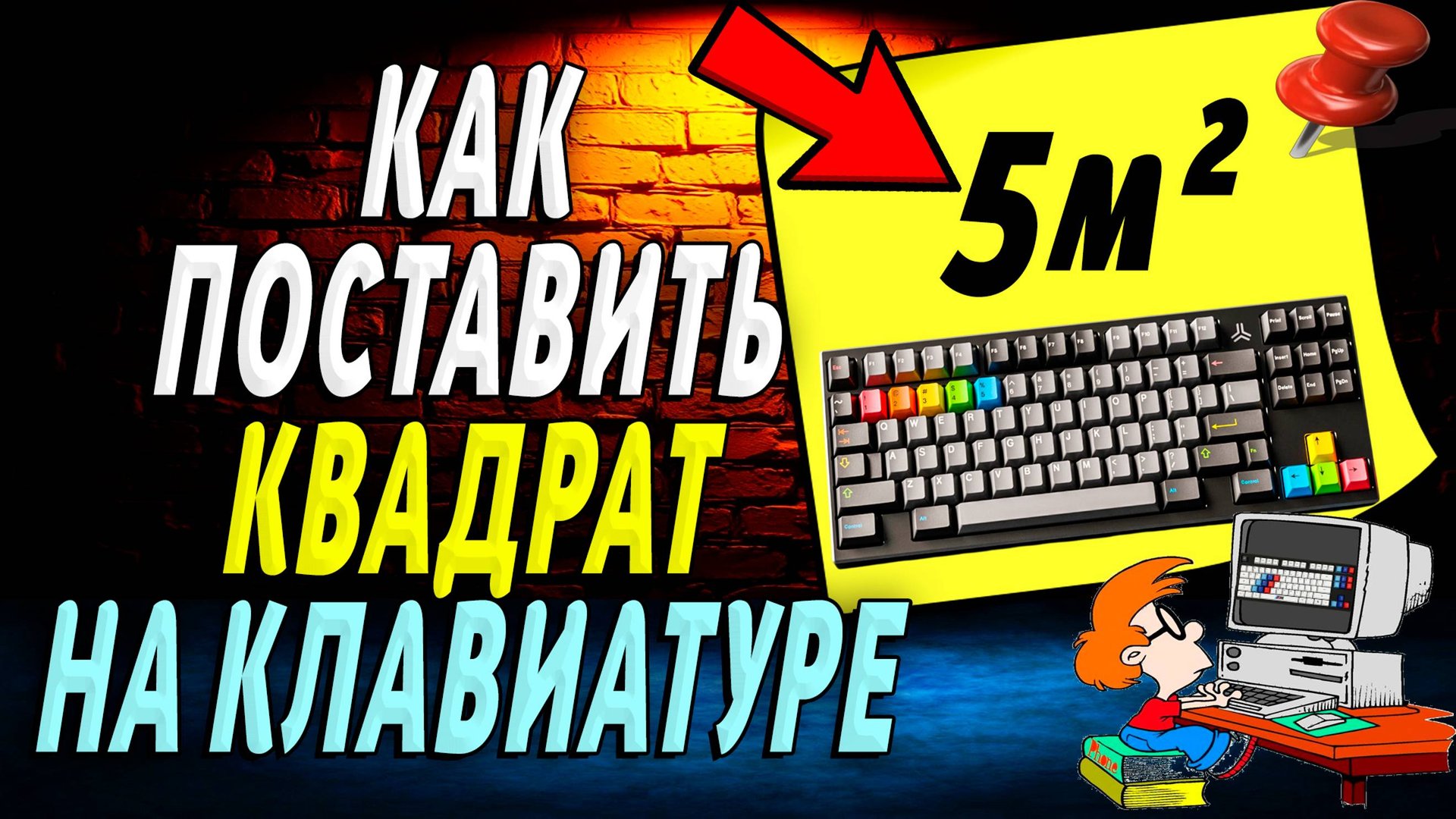 Интернет-Навигатор