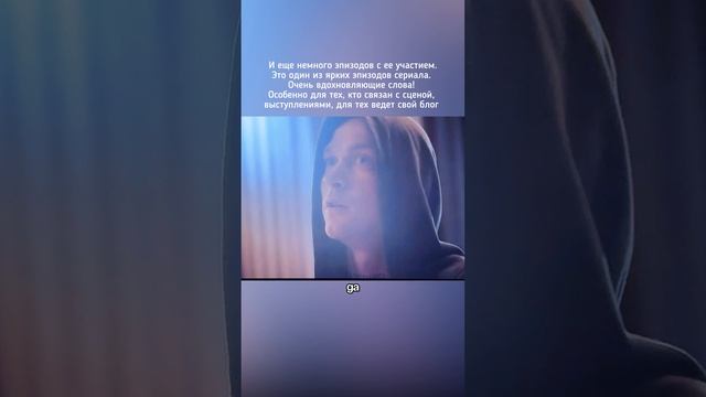 Сериал «Урок». Маленькая роль в большом кино.