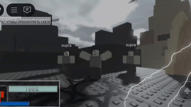 Roblox пацан танцуют под музыку