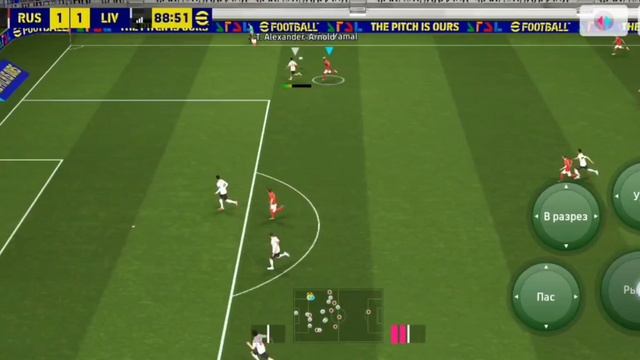 EFootball ( забитые голы)