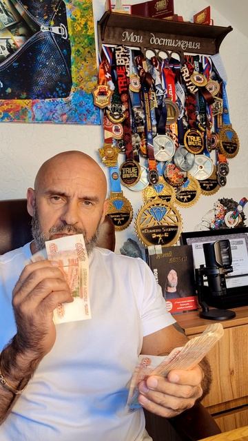 Богатое мышление