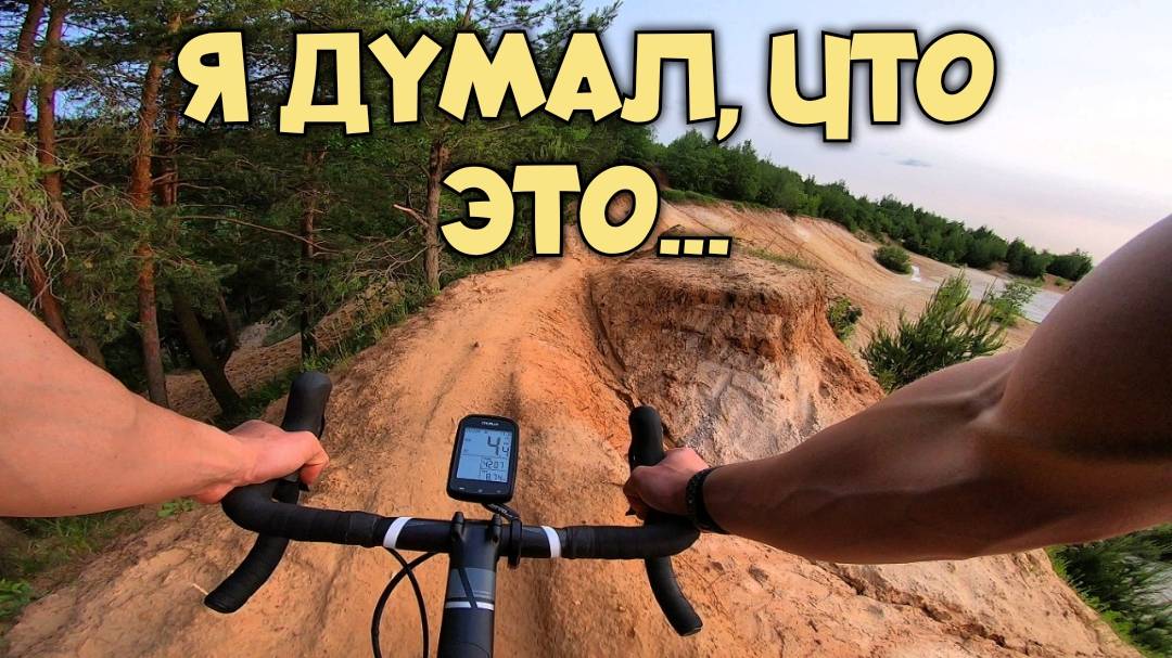 ЛУЧШИЙ ГРЕВЕЛ маршрут в МОСКВЕ?