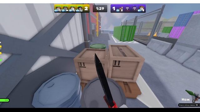 СПИДРАН ПО СОПЕРНИКИ