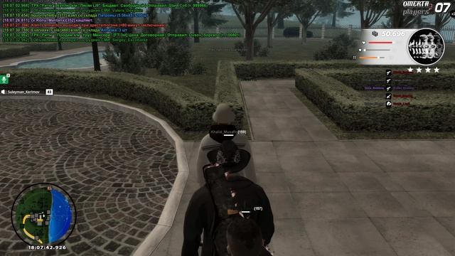 Скучно было