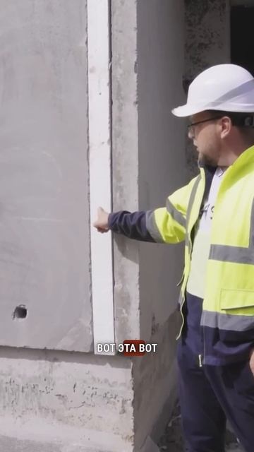 ПРОБЛЕМА ТАУНХАУСА / СТРОЙХЛАМ