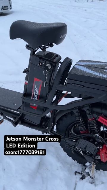 Электровелосипед Jetson Monster Cross LED Edition 2025 #ebike #jetson #monster #escooter #зима #топ