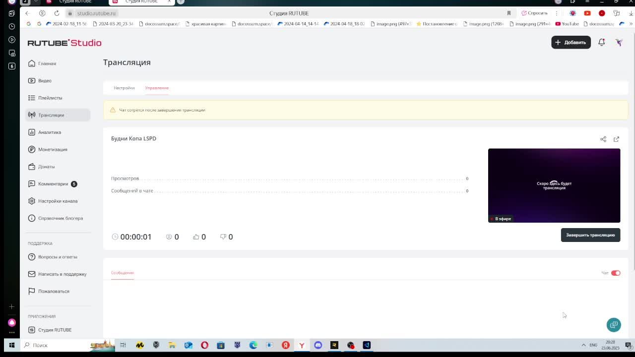 Будни Копа LSРD