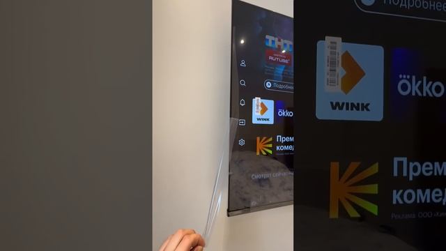 Телевизор Hisense 55