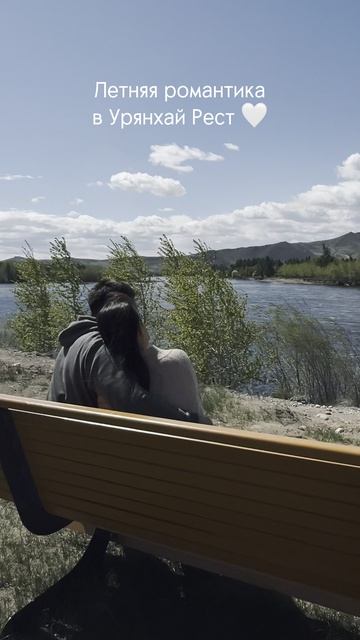 БАЗА ОТДЫХА «УРЯНХАЙ» | ТУВА