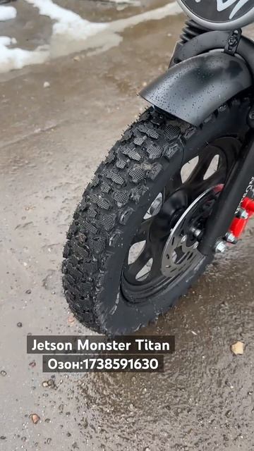 Электровелосипед Jetson Monster Titan #jetson #топ #monster #titan #озон:1738591630