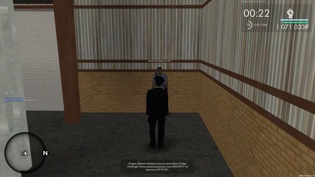 Аттестация Павла Страубери (теория)