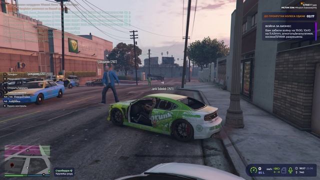 GTA5RP | Milton | DubolobFAM | Олег Монгол и 