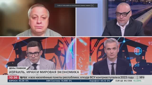 Шаров Александр глава РусИранЭкспо на РБК о мягкой блокировке Ормузского пролива и политике Ирана.
