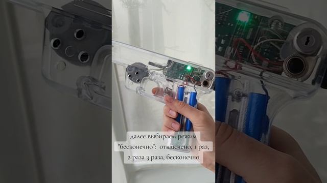 Памятка по возможностям воскрешения ИЛИ активации пистолетов Laserkids