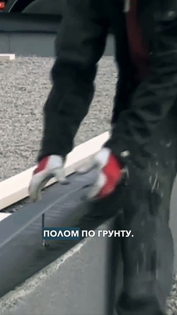 КАРКАСНИКИ В ФИНЛЯНДИИ / СТРОЙХЛАМ