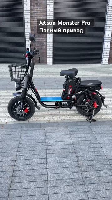 Электровелосипед Jetson Monster Pro 2WD полный привод. #велосипед #ebike #jetson #топ #полныйпривод