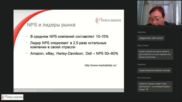Обслуживание клиентов с учетом клиентских впечатлений