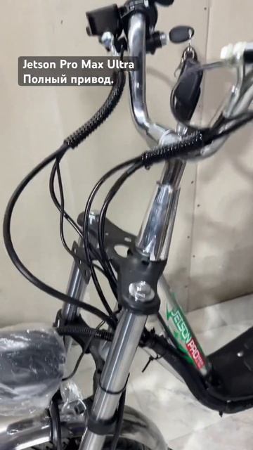 Электровелосипед Jetson Pro Max Ultra 2WD Полный привод. #jetson #велосипед #топ #гаджеты #обзор
