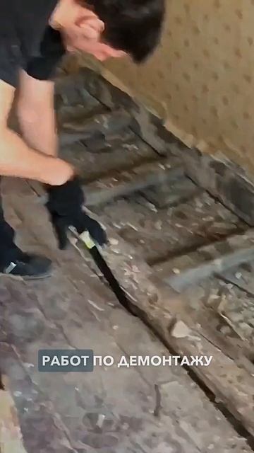 ПРОБЛЕМА ЭКОНОМИИ / СТРОЙХЛАМ