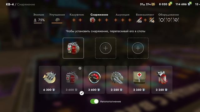 я купил кв-4 😎 |Tanks blitz|
