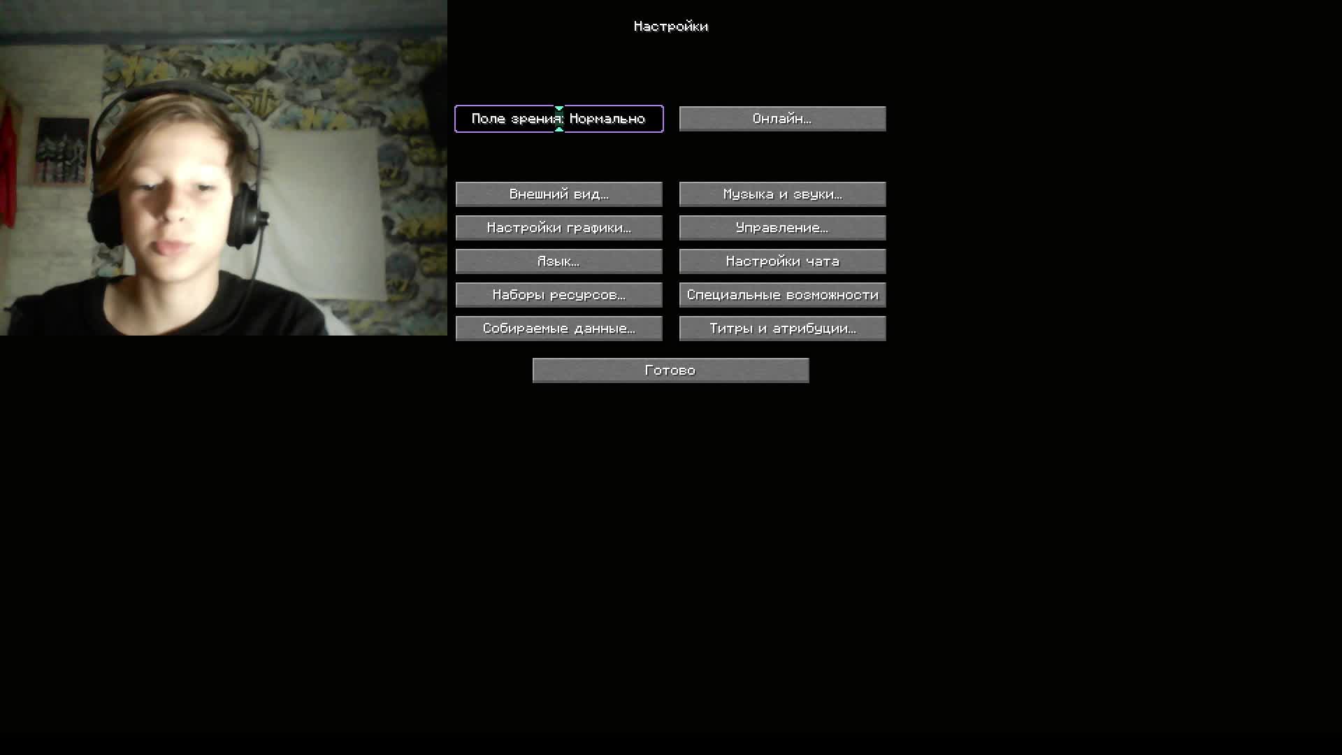 играю на Reallyworld и прохажу джамшут