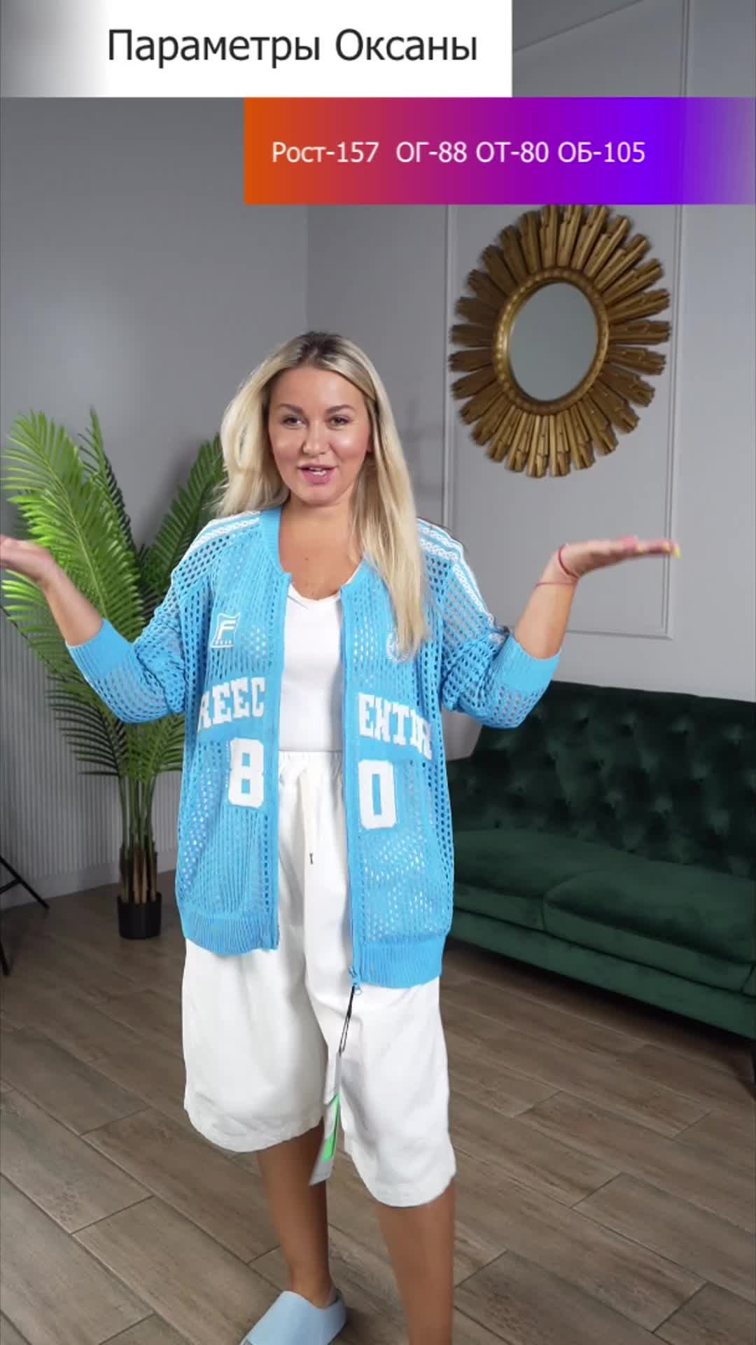 Крутой лён и комфортный шик: новинки костюмов, обуви и не только от Fidji