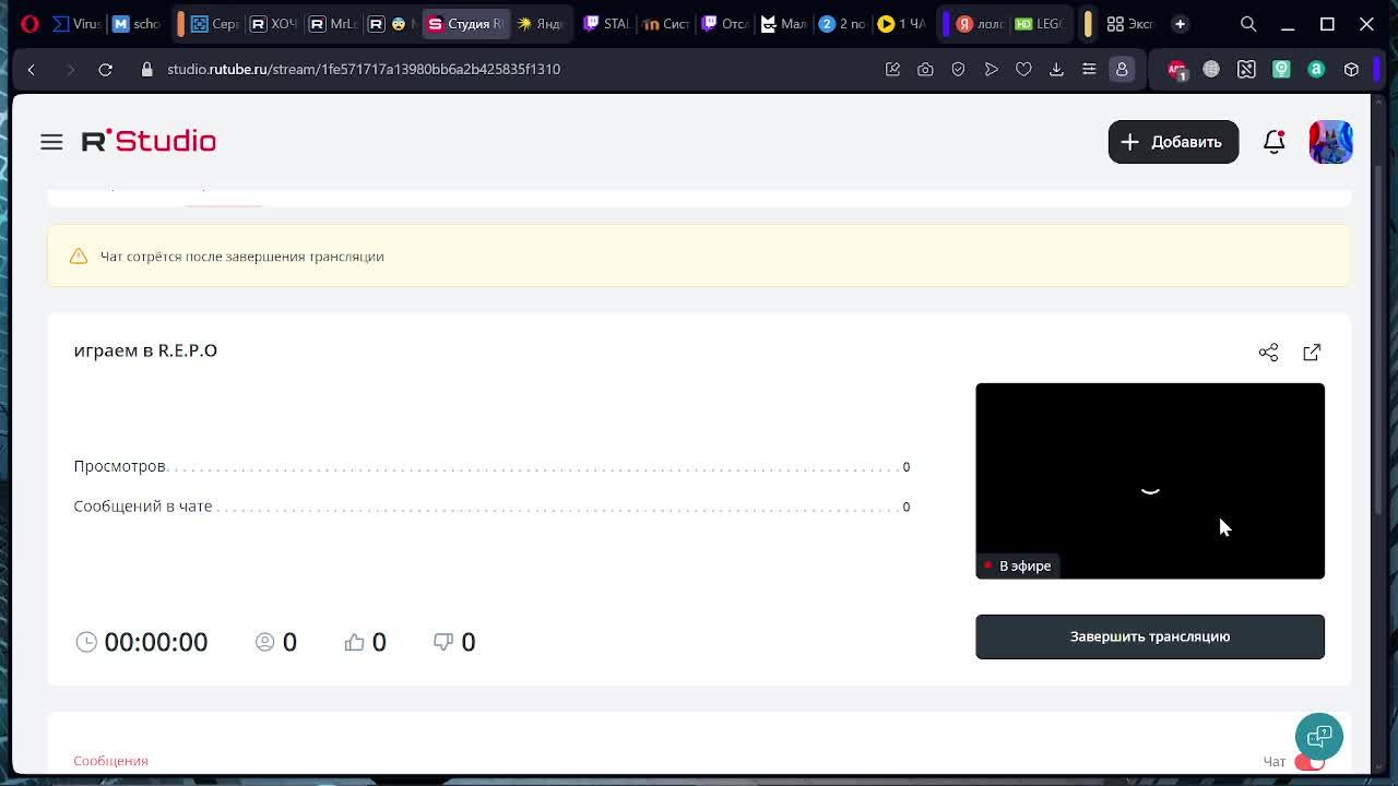 играем в R.E.P.O