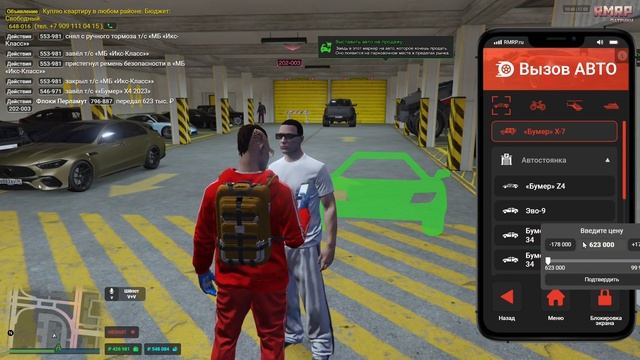 ПОДАРИЛ МАШИНУ НОВИЧКУ