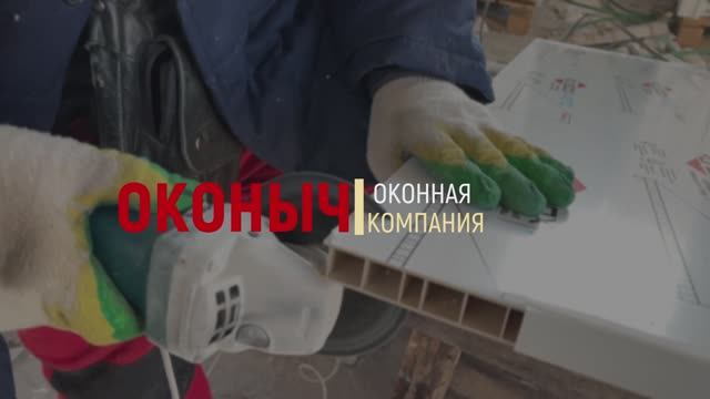 ⭕️ Часть 1 Комплексное остекление загородного дома. ☎️ 8 (8442) 43-55-13