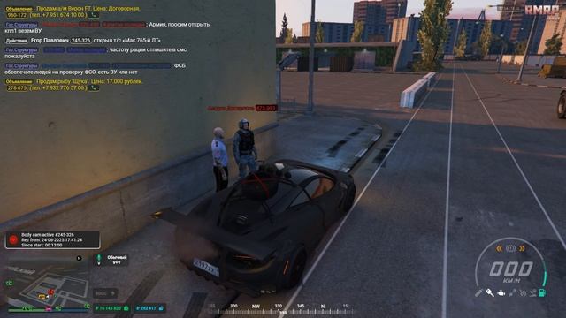 Grand Theft Auto V 2025.06.24 - 17.57.55.02.DVR