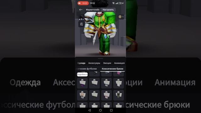 красивые бесплатные вещи в рб