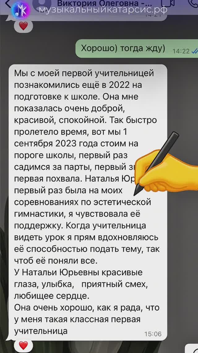А Какой была бы Ваша Реакция❓🥹