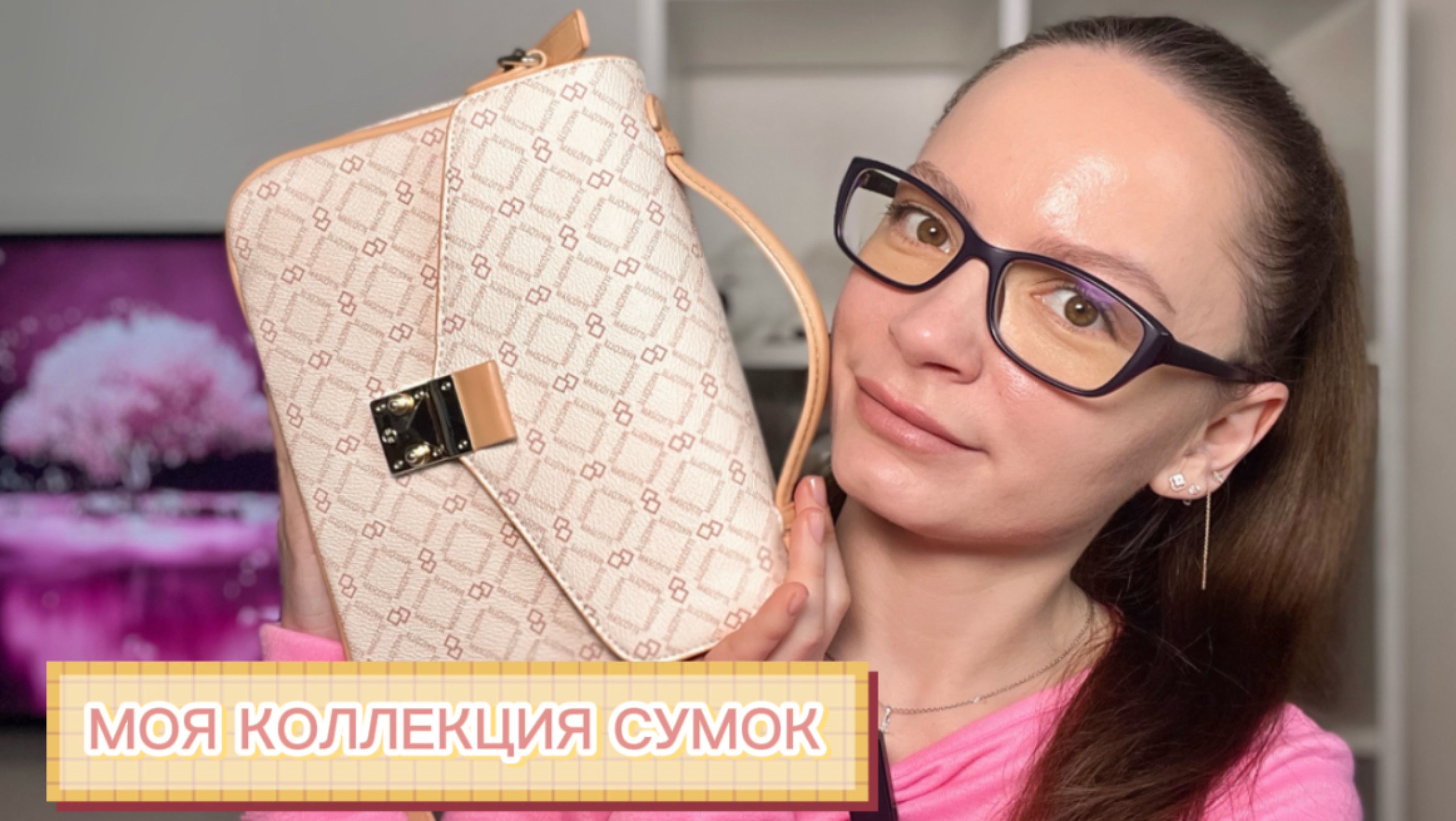 НОШУ ПОДДЕЛКИ?/БЮДЖЕТНЫЕ СУМКИ