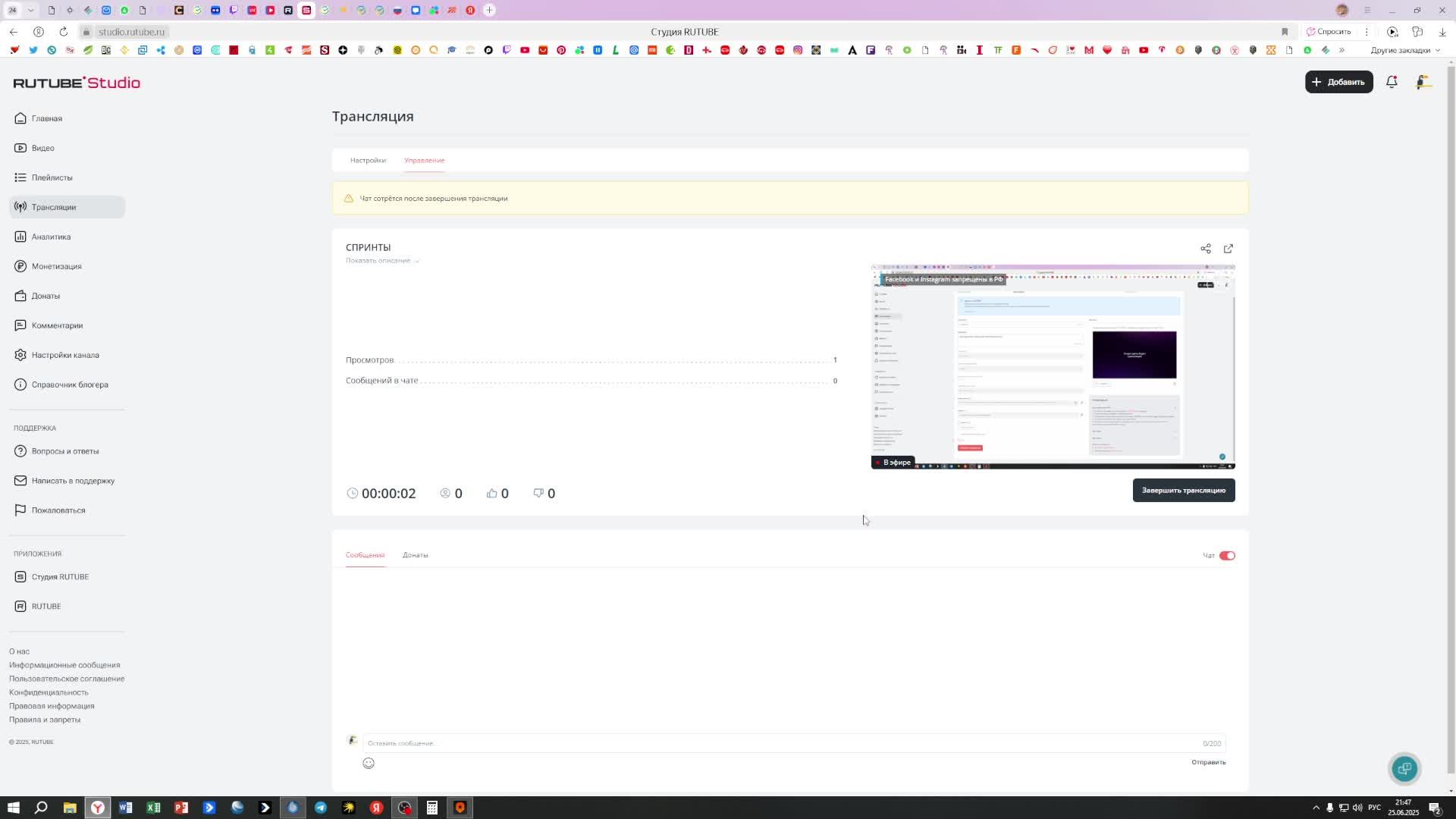 МИР ТАНКОВ BABYIIIKA
