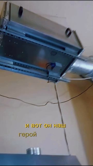 Газоконвертор INSORB в пекарне «Шоколадница» г. Москва