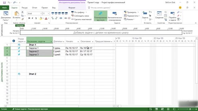 Idle Lumber Формулы и функции Excel