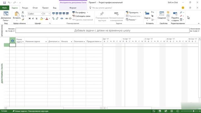 Idle Lumber Мастер-класс по оформлению таблиц