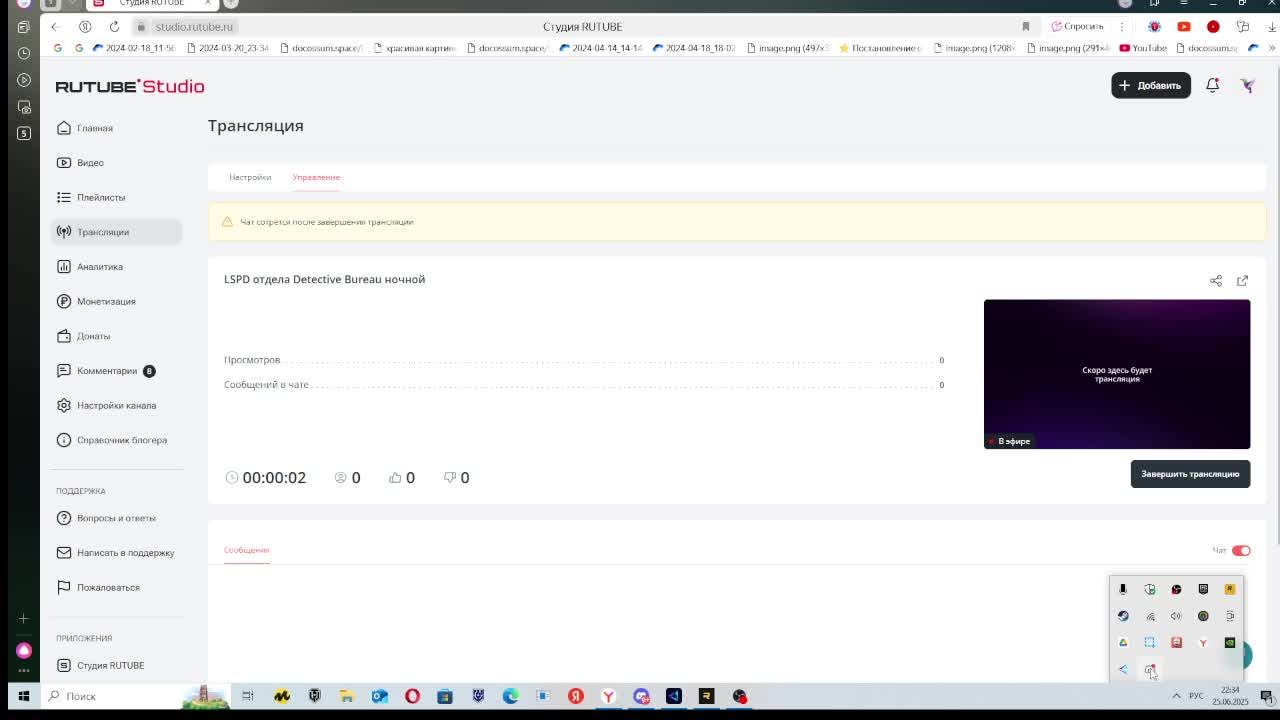 LSРD отдела Detective Bureau  ночной
