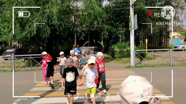 старшая группа ПДД.mp4