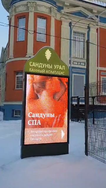 Сити-формат двухсторонний_экран+экран_Р4