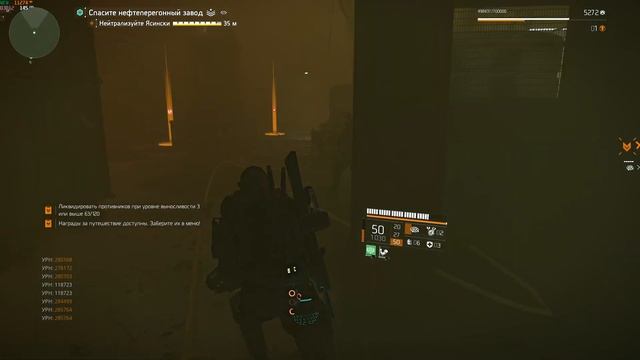 DLC - БРУКЛИН - Tom Clancy's The Division 2