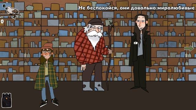 Живая Demo - мистическая Point-and-click адвенчура в славянском фольклорном сеттинге.