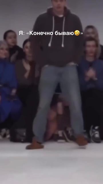 Ты дома бываешь?