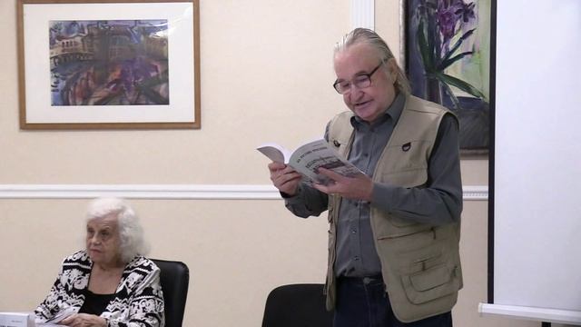 Презентация журнала 