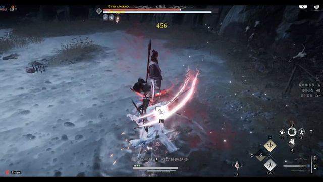 Where Winds Meet - Человек-волк - 