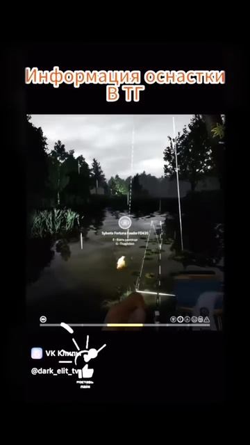 Снасти - Https://t.me/RR4Chicken/ #русскаярыбалка4 #рыбалканафидер #рыбалка #rr4