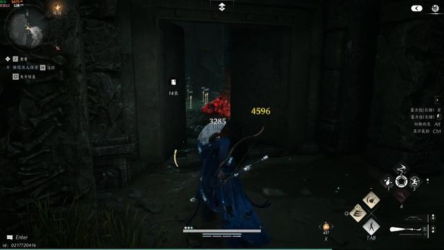 Where Winds Meet - Странное местечко! - 