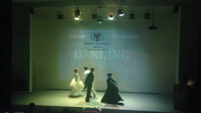 Вальс шоу талантов ИУБиП Астра