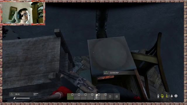 Стрелять точно и метко ✨